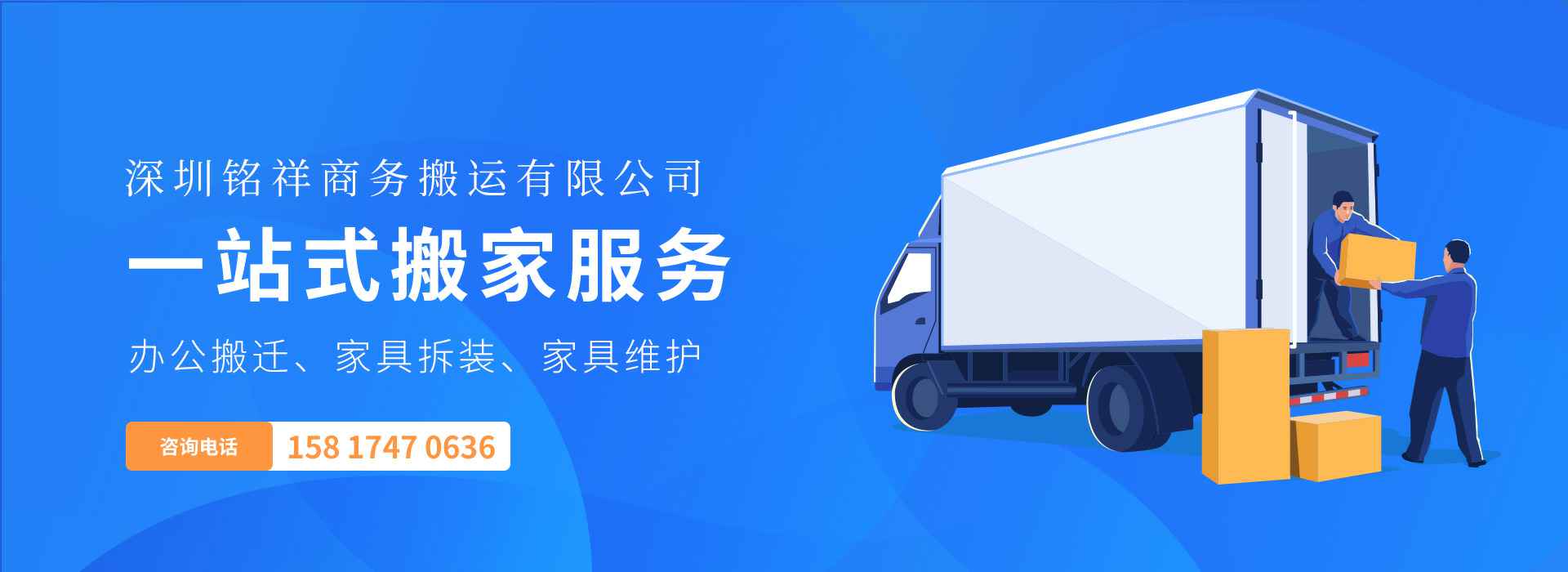 重庆永强养殖技术有限公司——一站式搬家服务！